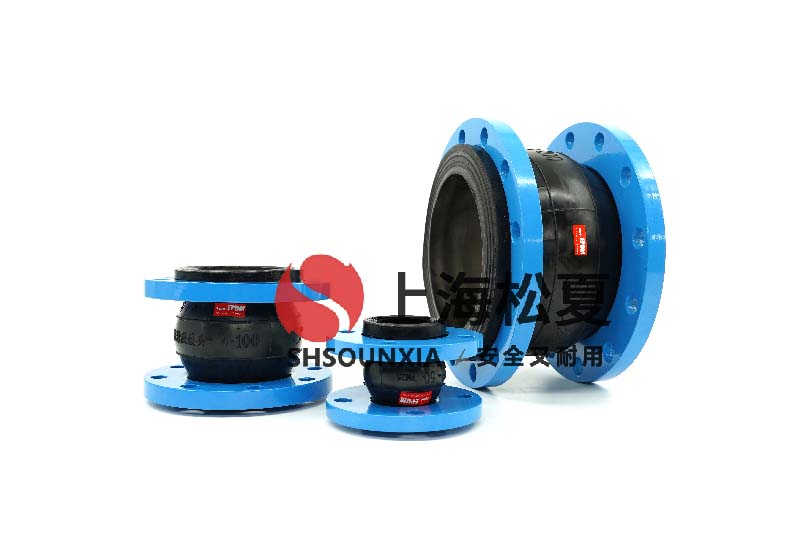 化工管道工程用減震器接頭SDKSS050