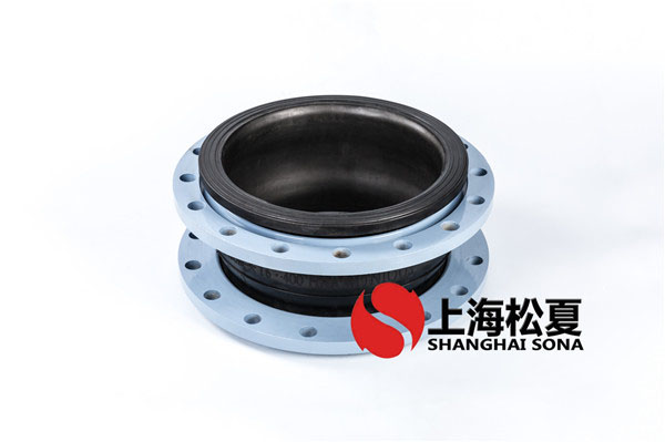 單球體橡膠軟接頭 單球體橡膠軟接頭