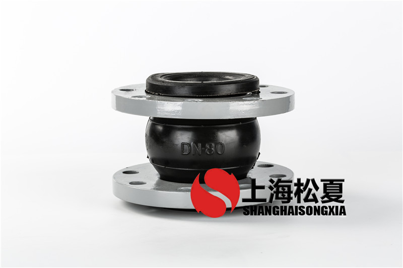 DN80-1.6Mpa耐強(qiáng)酸堿氟橡膠軟接頭 DN80-1.6Mpa耐強(qiáng)酸堿氟橡膠軟接頭