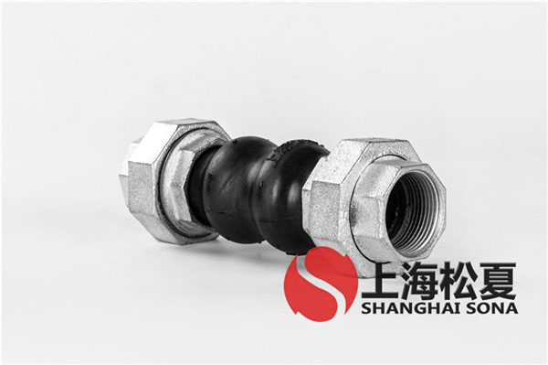 KST-DN32-1.6Mpa-自吸式消防泵螺紋絲扣橡膠軟接頭 KST-DN32-1.6Mpa-自吸式消防泵螺紋絲扣橡膠軟接頭