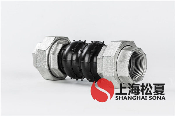 KKT-DN65-1.6Mpa-手動循環(huán)泵螺紋絲扣橡膠軟接頭 KKT-DN65-1.6Mpa-手動循環(huán)泵螺紋絲扣橡膠軟接頭