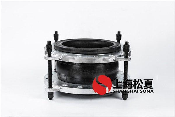 【投資1600億海南?；◢u1號島項目】橡膠軟接頭