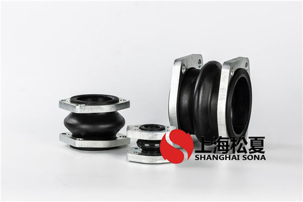 【徐工集團(tuán)凱宮重工南京有限公司】NG液壓橡膠軟接頭 【徐工集團(tuán)凱宮重工南京有限公司】NG液壓橡膠軟接頭