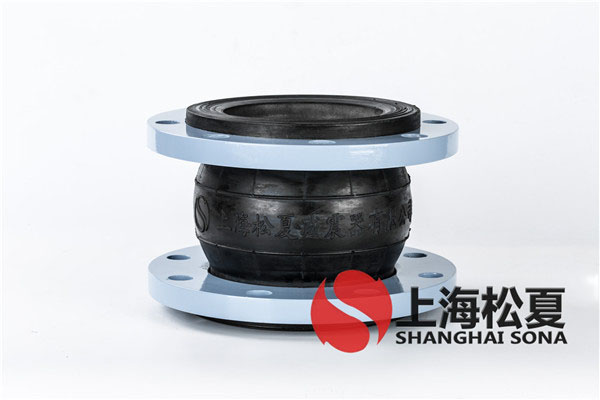 【浙江華宇紙業(yè)項(xiàng)目】橡膠軟接頭 【浙江華宇紙業(yè)項(xiàng)目】橡膠軟接頭