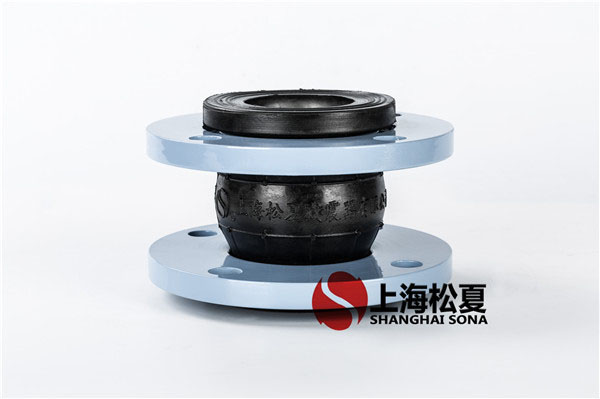 【無錫江森自控鴻山廠項(xiàng)目】DN65橡膠軟接頭 【無錫江森自控鴻山廠項(xiàng)目】DN65橡膠軟接頭