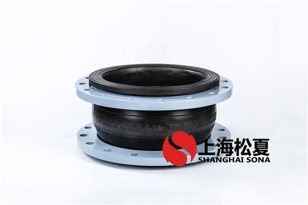 【山西高義二期煤氣鍋爐發(fā)電脫硫項目】橡膠軟接頭 【山西高義二期煤氣鍋爐發(fā)電脫硫項目】橡膠軟接頭