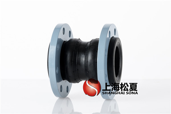 【綿陽(yáng)京東方PCWB11項(xiàng)目】雙球橡膠軟接頭信息 【綿陽(yáng)京東方PCWB11項(xiàng)目】雙球橡膠軟接頭信息