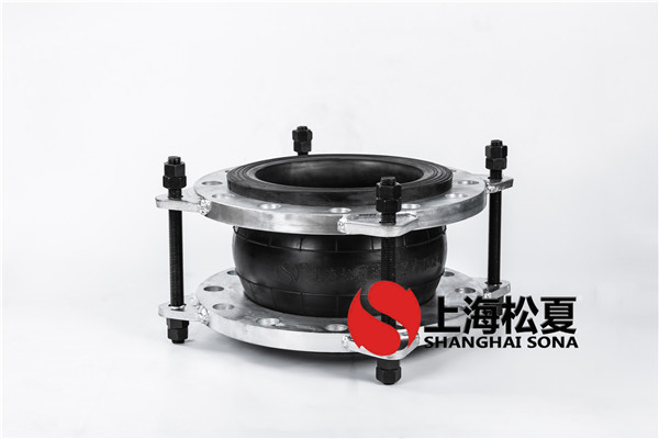 【四川合江天華富邦化工】橡膠軟接頭合同 【四川合江天華富邦化工】橡膠軟接頭合同