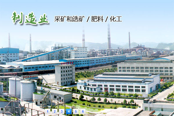 【甕福礦選礦廠】礦漿管道選用耐磨橡膠軟接頭 【甕福礦選礦廠】礦漿管道選用耐磨橡膠軟接頭