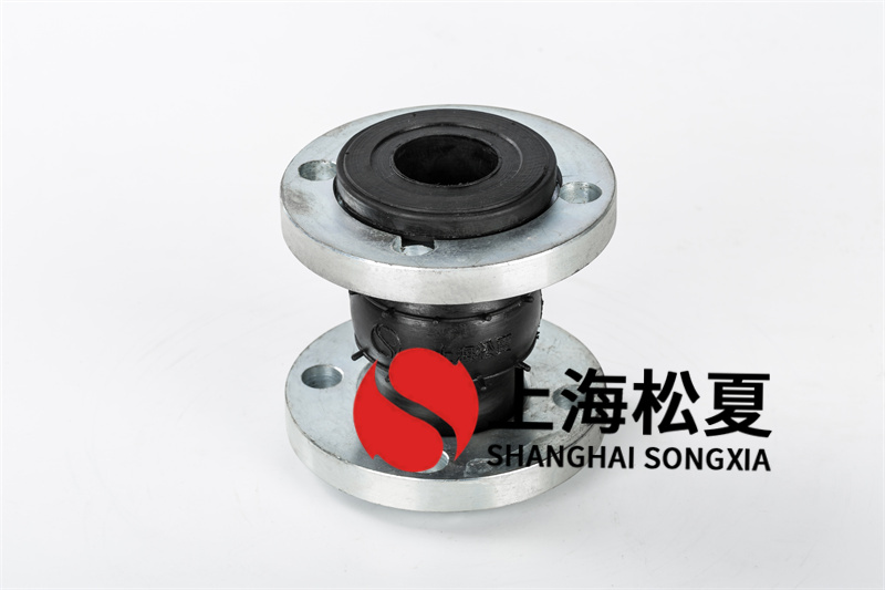 橡膠接頭安裝可以有效的減少管道相接處施工難度系數 橡膠接頭安裝可以有效的減少管道相接處施工難度系數