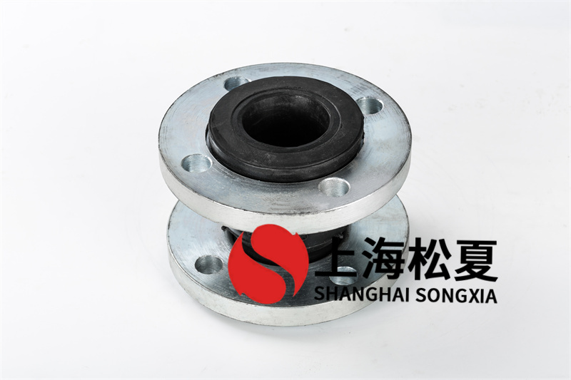 橡膠減震軟接頭 橡膠減震軟接頭