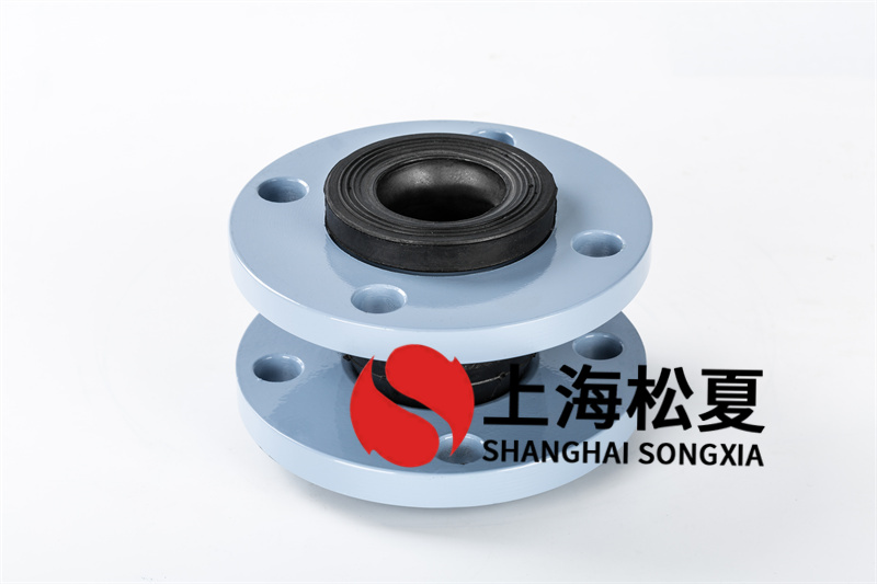 單球體耐酸堿橡膠接頭具備降低振動、減少噪音、使用便捷等特點