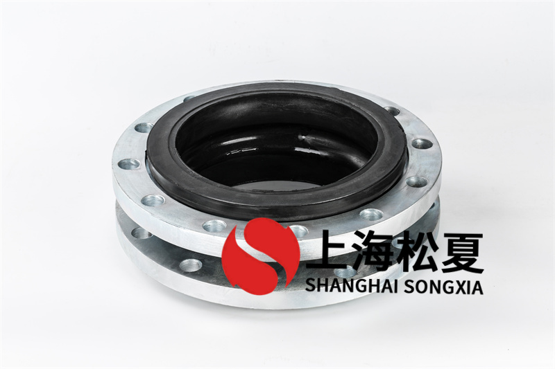 柔性橡膠接頭技術 柔性橡膠接頭技術