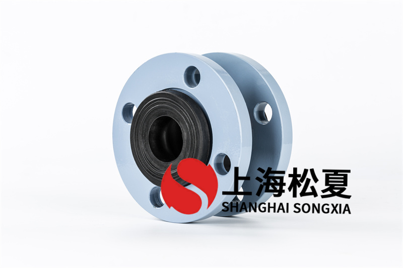 柔性橡膠軟連接工作壓力比較高，品質好于一般橡膠軟連接